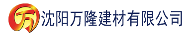 沈阳海鸥网建材有限公司_沈阳轻质石膏厂家抹灰_沈阳石膏自流平生产厂家_沈阳砌筑砂浆厂家